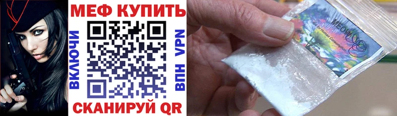 Купить закладку Ростов-на-Дону Кодеин  Cocaine  Меф  МДМА  МАРИХУАНА  гидра зеркало  СОЛЬ 