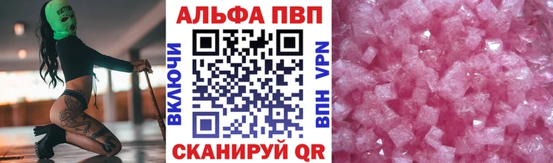 A PVP СК КРИС Ростов-на-Дону