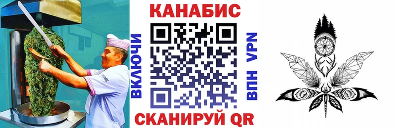 Cannafood конопля  Ростов-на-Дону 