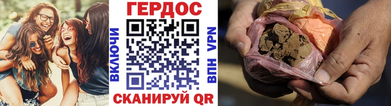 ГЕРОИН Heroin  Ростов-на-Дону 