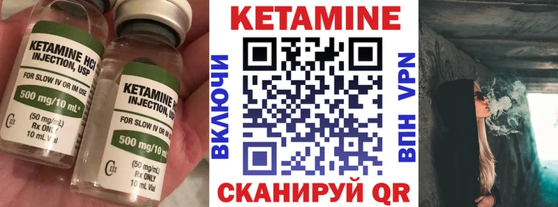 Кетамин VHQ  купить   Ростов-на-Дону 