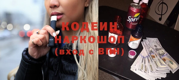 мефедрон Богородск