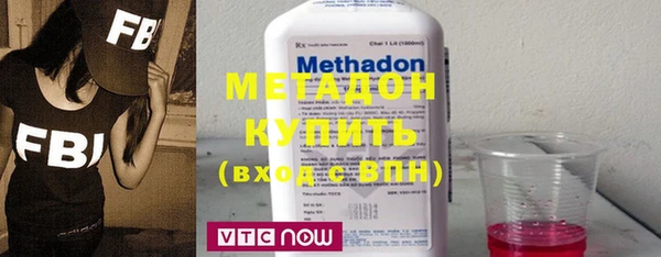 мефедрон Богородск