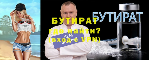 прущий лед Богданович