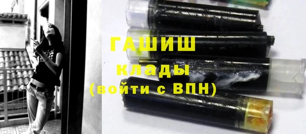 ГАЛЛЮЦИНОГЕННЫЕ ГРИБЫ Богородицк