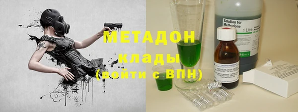 ГАЛЛЮЦИНОГЕННЫЕ ГРИБЫ Богородицк