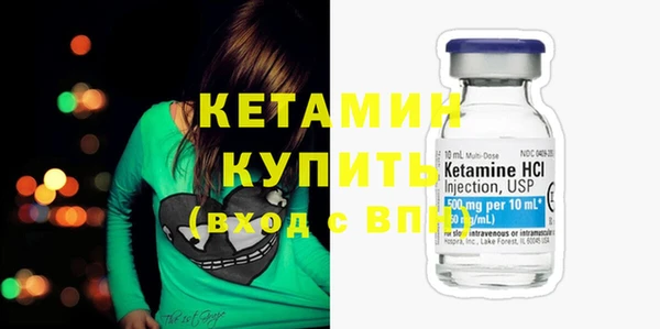 ПСИЛОЦИБИНОВЫЕ ГРИБЫ Бронницы