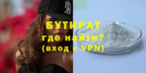 ГАЛЛЮЦИНОГЕННЫЕ ГРИБЫ Богородицк