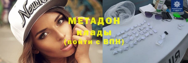 мефедрон Богородск