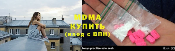 мефедрон Богородск