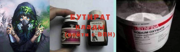 прущий лед Богданович