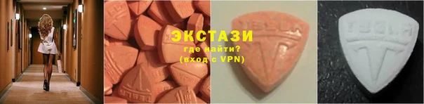 ГАЛЛЮЦИНОГЕННЫЕ ГРИБЫ Богородицк