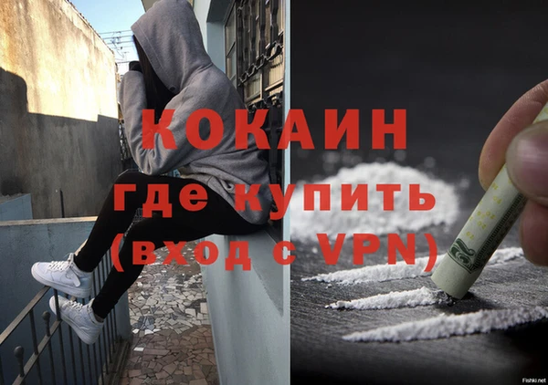 мефедрон Богородск