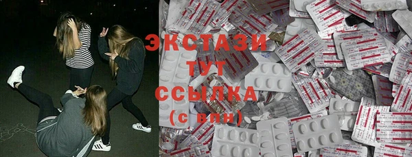 прущая мука Бугульма