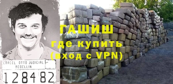 прущий лед Богданович