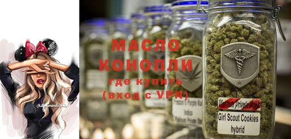 мефедрон Богородск