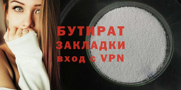 ГАЛЛЮЦИНОГЕННЫЕ ГРИБЫ Богородицк
