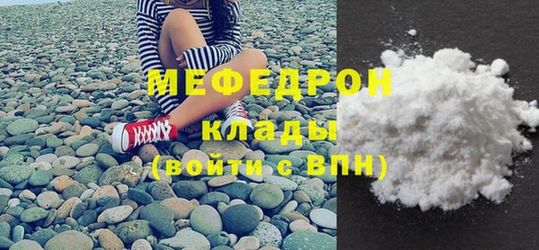 ГАЛЛЮЦИНОГЕННЫЕ ГРИБЫ Богородицк