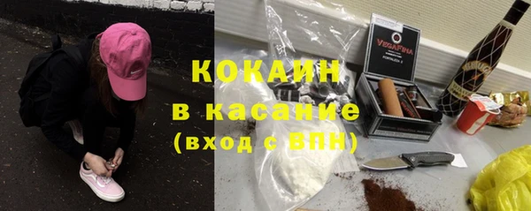 ГАЛЛЮЦИНОГЕННЫЕ ГРИБЫ Богородицк