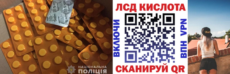 LSD-25 экстази кислота  наркошоп  Ростов-на-Дону 