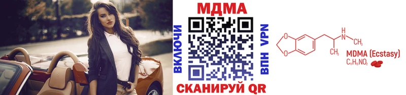 ОМГ ОМГ сайт  Ростов-на-Дону  МДМА Molly 