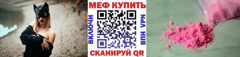 МЕФ мука  Ростов-на-Дону 