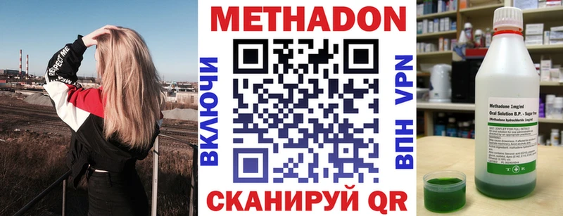 Метадон белоснежный  Ростов-на-Дону 