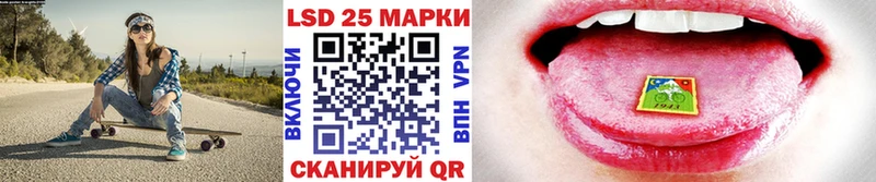 Марки 25I-NBOMe 1,8мг  Ростов-на-Дону 