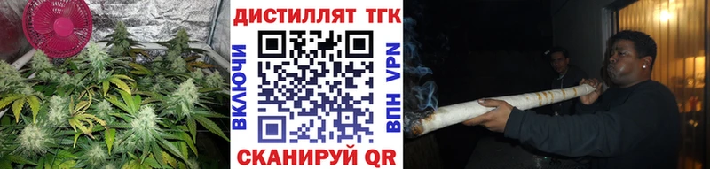 Дистиллят ТГК гашишное масло  купить   Ростов-на-Дону 
