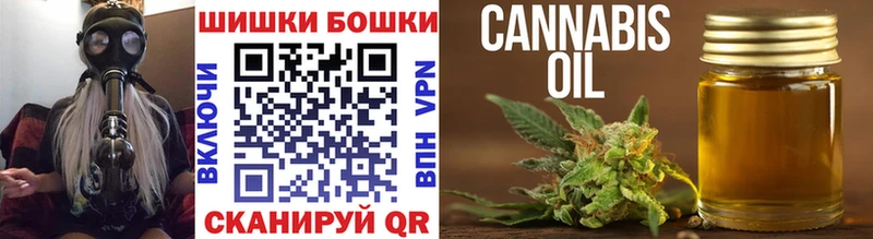 Бошки Шишки план  ОМГ ОМГ зеркало  Ростов-на-Дону 